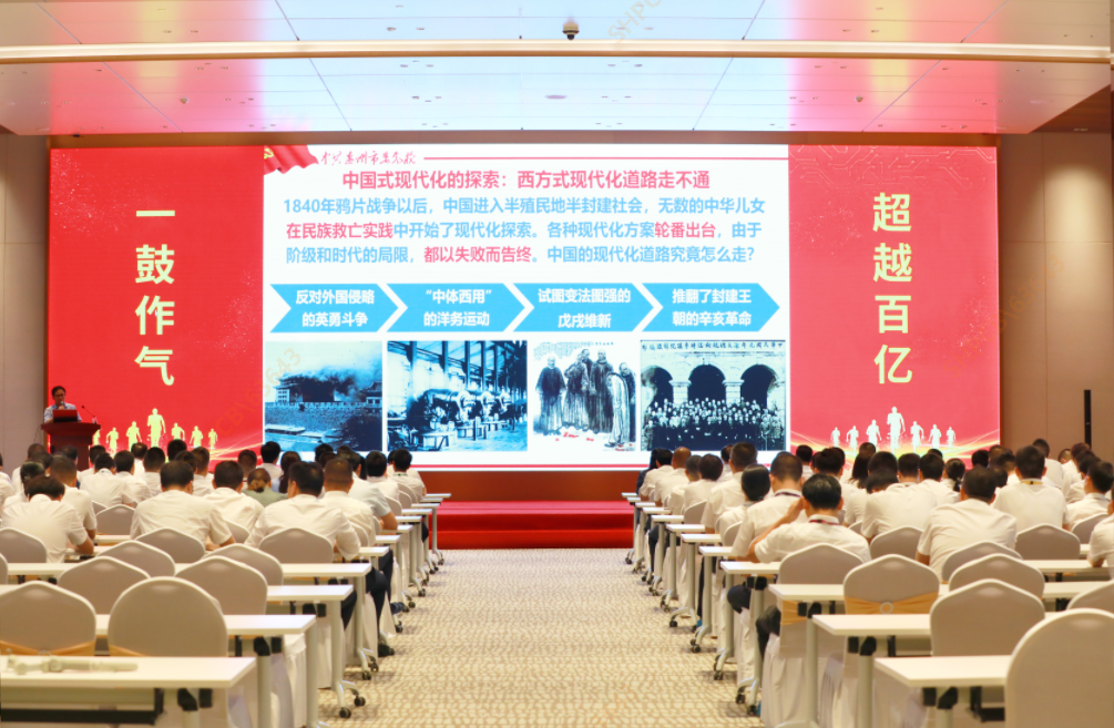 胜宏大讲堂—《以中国式现代化全面推进中华民族伟大复兴》专题党课培训圆满结束